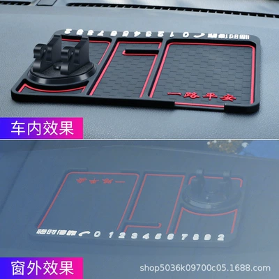 dashboard anti-slip mat car front: Anti-slip mat