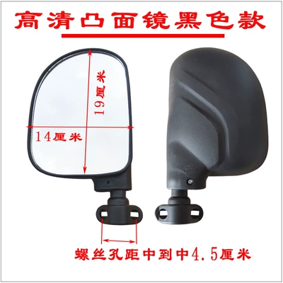 HD Convex | Jinpeng Auto Parts and Accessories