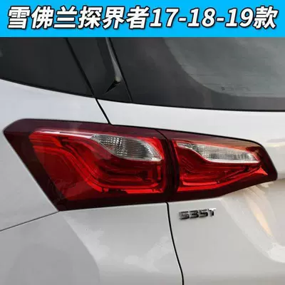 Brake light: Chevrolet Explorer Rear Tail Light