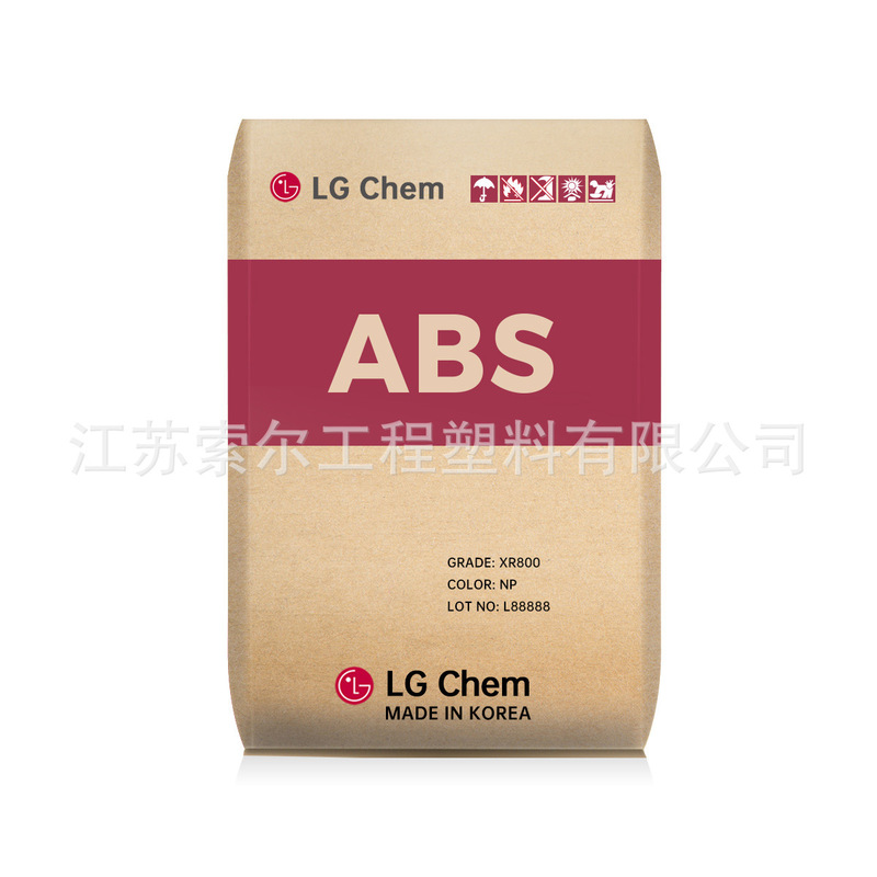 耐高温ABS原料XR-401 XR-404 高冲击耐热本色汽车配件注塑ABS颗粒|undefined