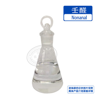 ���� ��ȩ 124-19-6 ����ȩ99%�������ÿ�ȩ����