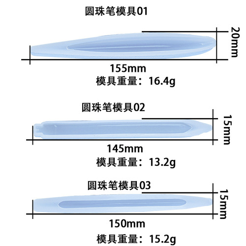Proud diy glue mold 3 ballpoint pen silicone mold production glue mold resin mold