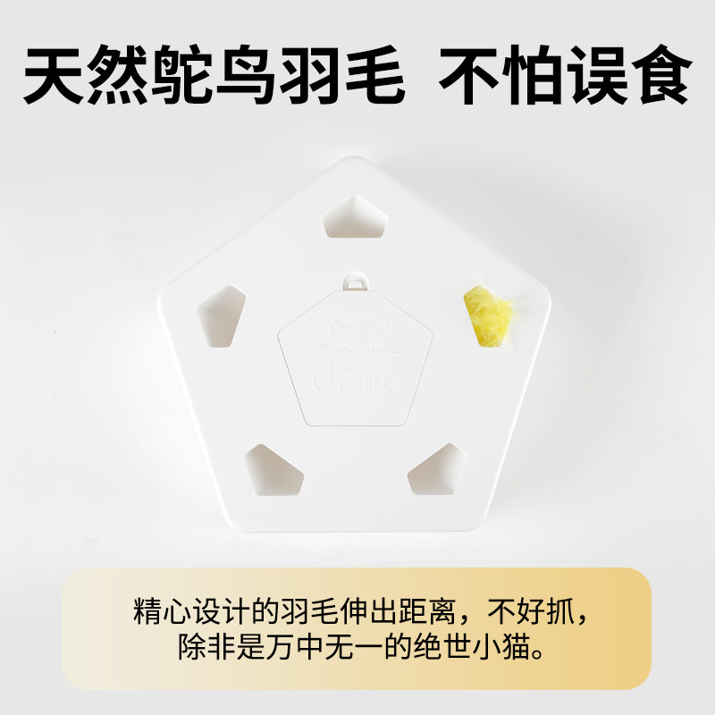 Umio gato juguete automático gato teaser inteligente simulación caza inducción inicio auto-Hola aliviar el aburrimiento