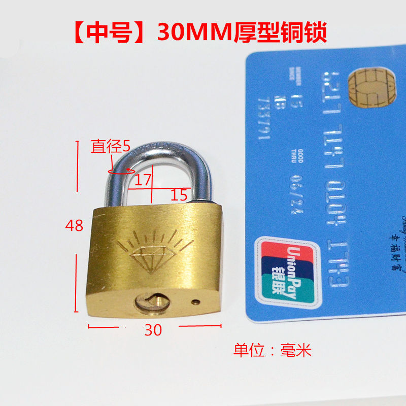 De Goma de acero inoxidable a prueba de agua anti-robo de energía candado al aire libre de cobre puro candado de bloqueo a prueba de lluvia anti-herrumbre bloqueo espacio de estacionamiento cerradura de la puerta