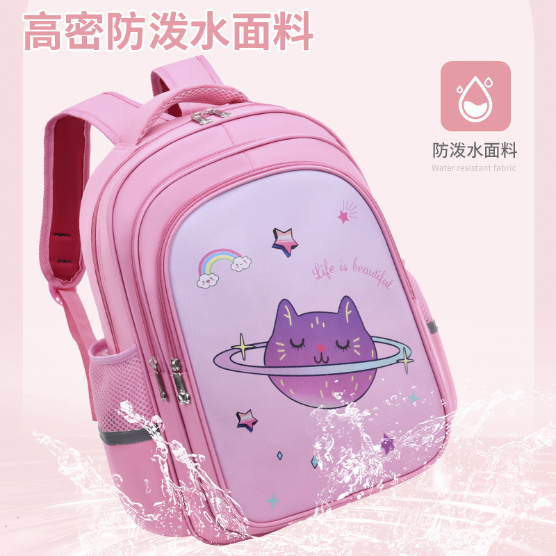 Estudiante de escuela primaria mochila de dibujos animados para niños mochila hombro protección de la columna vertebral reducción de la carga al por mayor logotipo impreso hombres y mujeres mochila