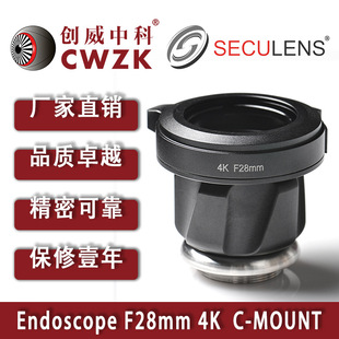 Endoscope Lens Medical Accessories C Interface 1/2 "Check 28mm Ultra High Definition 8MP Chuangwei Zhongke