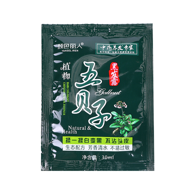 老姜王袋入り黒髪染め天然植物染毛料シャンプー黒髪染めクリーム卸売特価|undefined