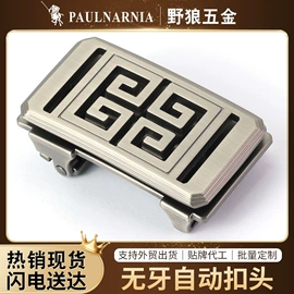 皮带扣;腰部配件