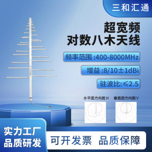 400-8000MHz�����l��ľ���������쾀���ⶨ����ð��b��ʽ