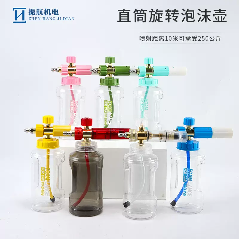 S131高压洗车泡沫壶泡沫枪pa壶清洗枪用透明泡沫壶洗车清洗工具