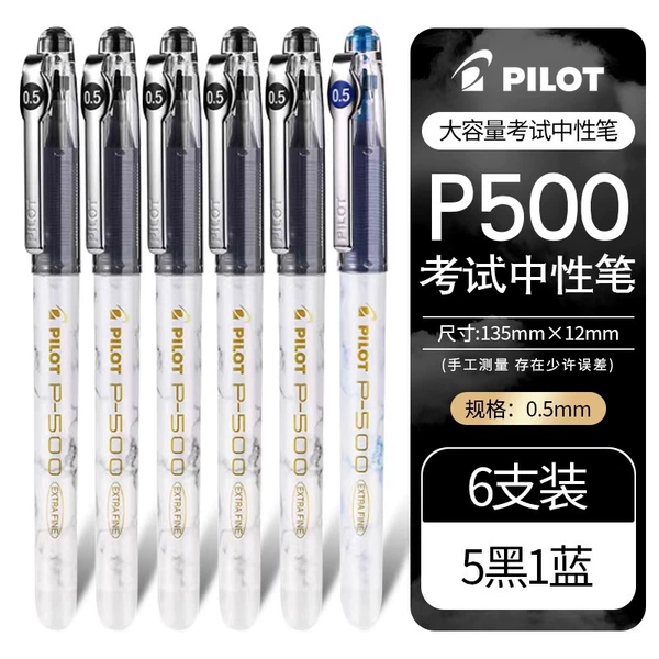 【Golden Bid P500】 5 Black 1 Blue