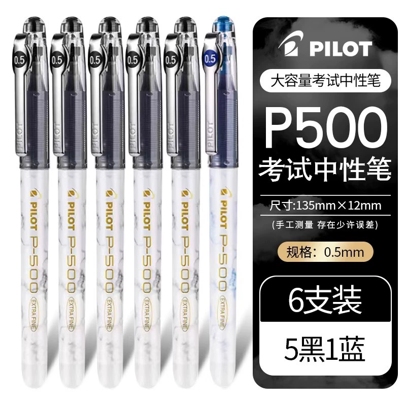 Японская Pilot Pen P500 Gold Label Серия гелевая ручка водяная ручка 0.5 мм большой вместимости полная игла ручка черная синий