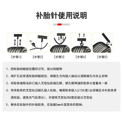 Car vacuum tire patch kit insertion pin rubber strip tool valve stem valve core needle-nose pliers emergency tool