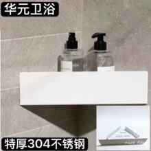 304不锈钢墙角转角架浴室洗发水置物架免打孔壁挂三角收架卫生间