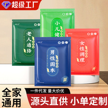 ʮ��ζ������ԡ�� ���_����Ů���ٽ������_����ԡ�����_�w��ș��