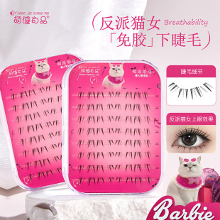 ԭ���Ƚ���Ʒ����؈Ů�½�ë�������R�ٽ�ë���L��β������ճ