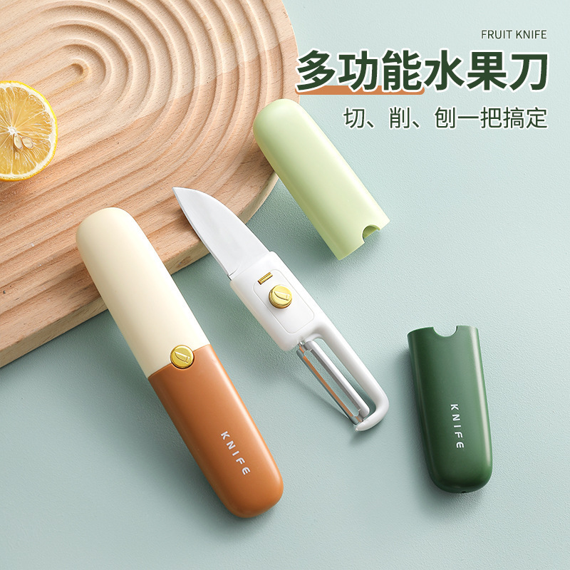 フルーツカット折りたたみポータブル小型ナイフステンレス鋼フルーツナイフ果物ナイフ家庭用包丁ツーインワン栄養補助食品|undefined