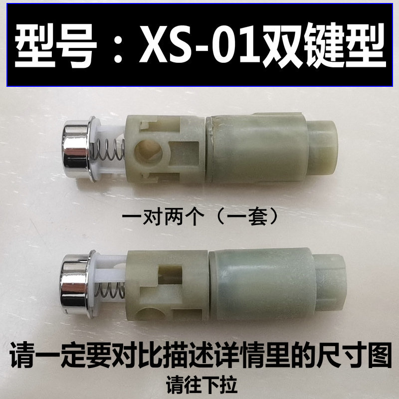 V3U2批发马桶盖缓冲轴阻尼器缓降盖缓冲轴承固定膨胀螺丝安装架坐