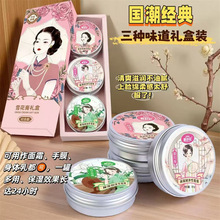 ��Ʒ��ѩ�����׺Ї��a����Ů�˱����aˮ��˪�o��˪��1�l3���ֶY