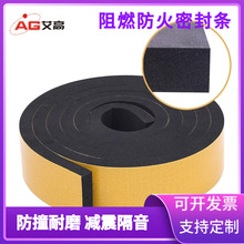 �羳�����T�p�ܷ�l ��ճ���d�l epdm�ܷ�lCR���ޗl���ܗl����