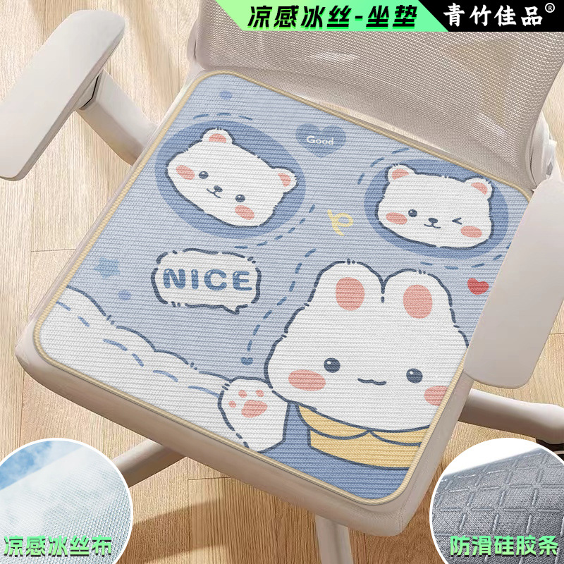 L 쿨블루 NICE 버니-U2296N