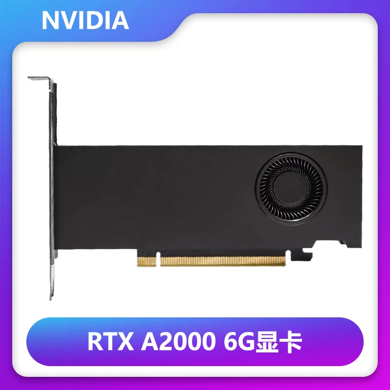 Совместимая видеокарта NVIDIA RTX A2000 6GB, GPU для вычислений и рендеринга, комплектующие для рабочих станций