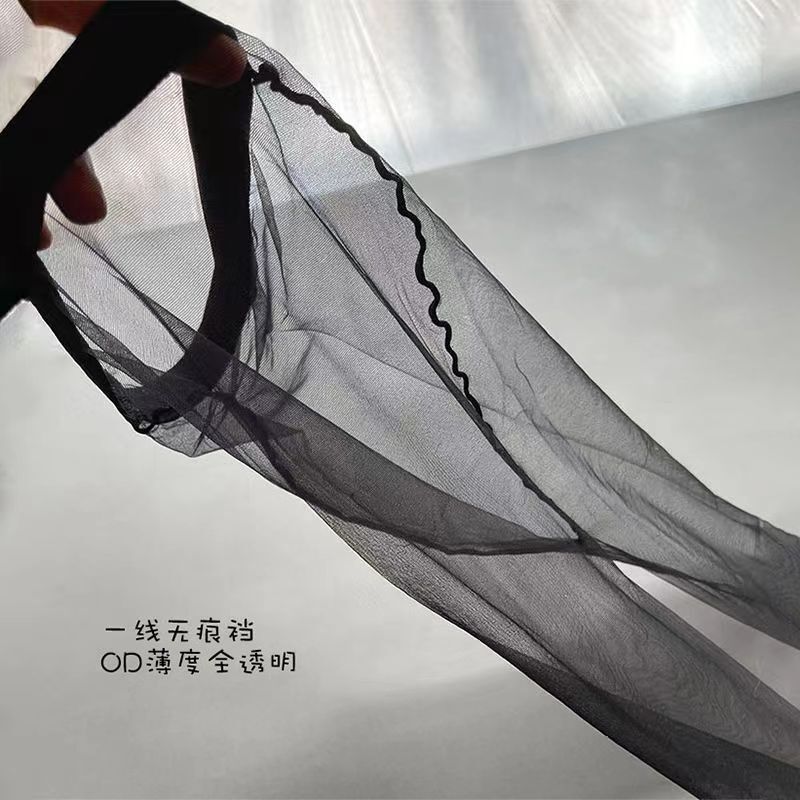 0D Stockings One-Line Crotch Sexy Black Stockings for Women Ultra-Thin Fully Transparent Seamless Invisible Anti-Snagging Pantyhose with Bare Legs