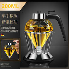钻石玻璃油壶不锈钢小油瓶油罐厨房家用酱油醋调味瓶不漏油蜂蜜罐