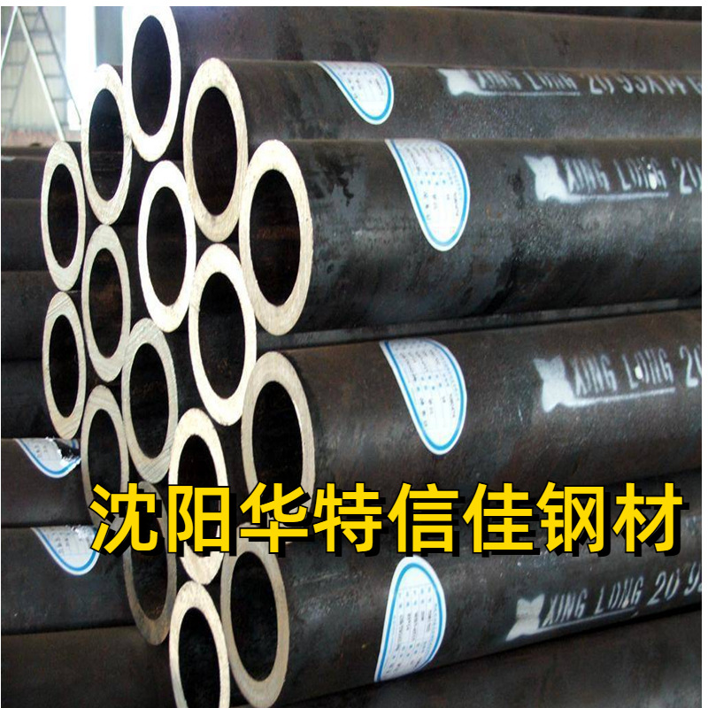 供应通化/白城/梅河口/四平 L245管线管 L245无缝钢管 欢迎来电