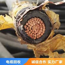 高價 電纜回收 清理工廠積壓線纜 免費上門 現場估價