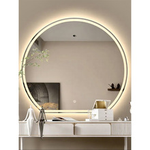 半圆浴室智能镜异形梳妆台卧室壁挂化妆镜子卫生间led发光带灯镜