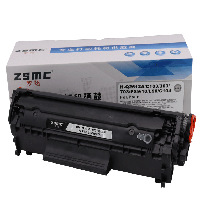 Q2612A 12A Toner Cartridge Compatible with HP M1005, 1020 Plus, 1010, 1018 Printers