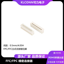 ܛ�ž����� FFC/FPC�B����0.5MM���N �o�i �eλ�_ ��ʽ  �p���eλ
