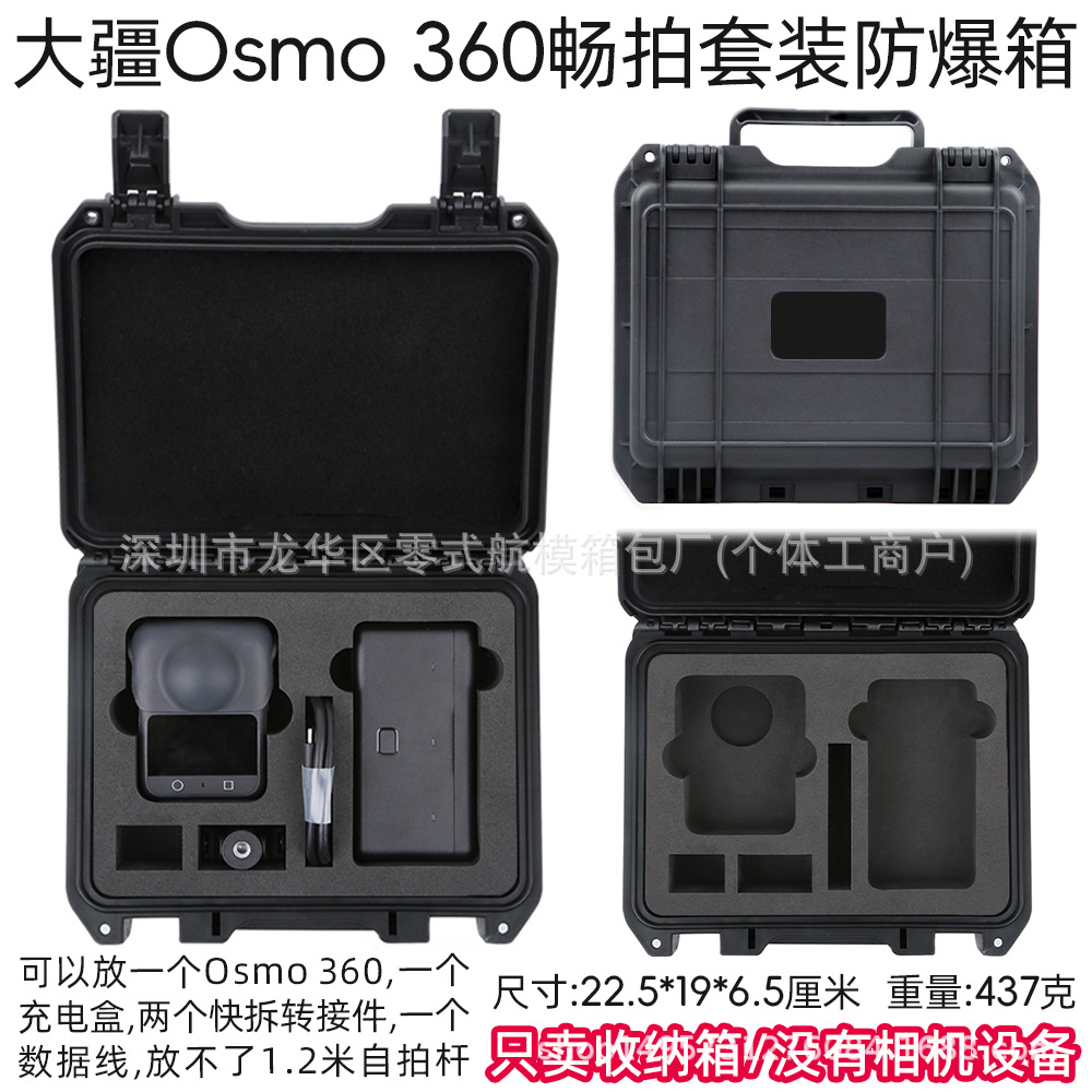 Caja de almacenamiento de la cámara deportiva, caja de accesorios a prueba de caídas, bolsa de protección para cajas al aire libre.