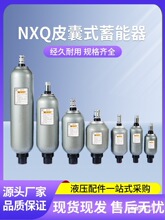 NXQҺ��Ƥ��ʽ������NXQ-4L/6.3L/10L/40L/63L��ʽ������������