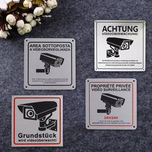 金属拉丝摄像头标牌亚马逊跨境监控警示标牌批发设备铭牌定制logo