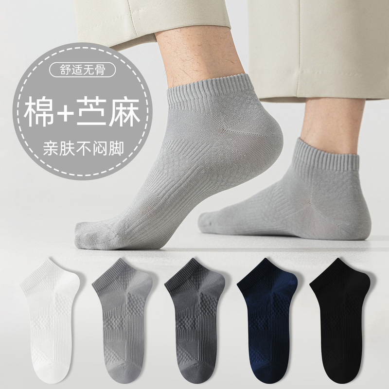 Men's Socks Spring and Summer New Style Mid-Calf Ultra-Thin Breathable Sweat-Absorbent Casual Versatile Socks Cotton and Linen Seamless Men's Business Socks