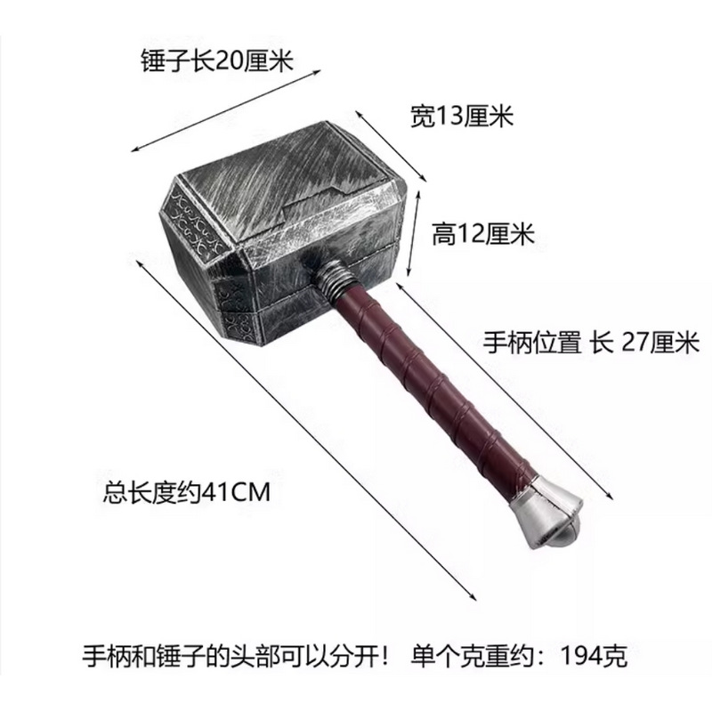 Rendimiento de danza vestir accesorios de plástico Thor máscara casco Thor headwear máscara de plástico Thor martillo Carretera