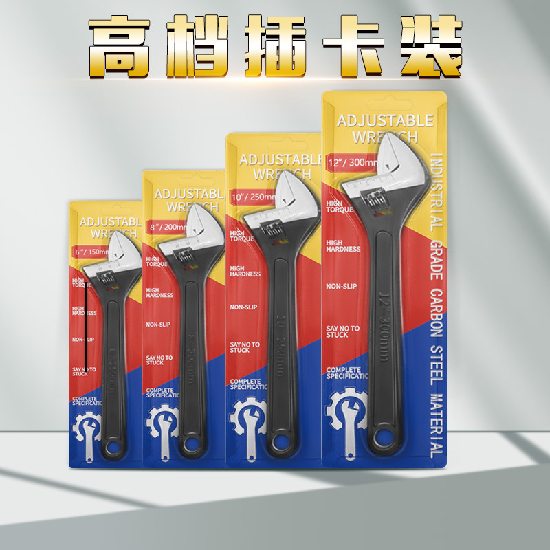 正品电泳活动扳手多功能发黑手动快速8-12寸开口扳手大号活口扳手