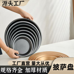 Cross-border source of goods for cross-border pizza tray round PIZA tray carbon steel non-stick baking tools baking tray household mold