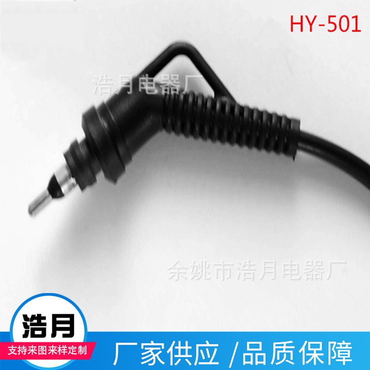 法国美发器直发器电源线旋转头子电源线Hair salon power cord