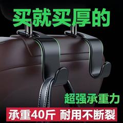 車のシートのフックの後ろの席の自動車の置物の車の中の装飾品のアイデアの後ろの席の吊り下げ式の用品の大全