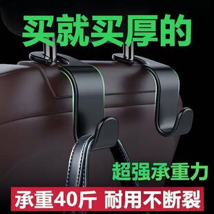 Car seat hook back seat car accessories creative rear seat hanging supplies