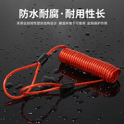 Helmet lock motorcycle anti-theft spring rope disc