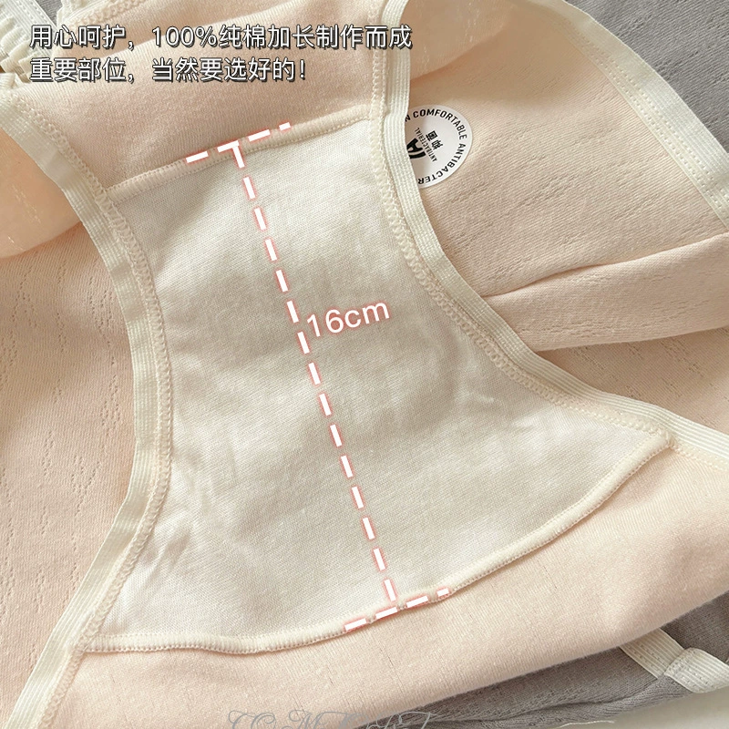 Cotton antibacterial long soft bullet, cute pants