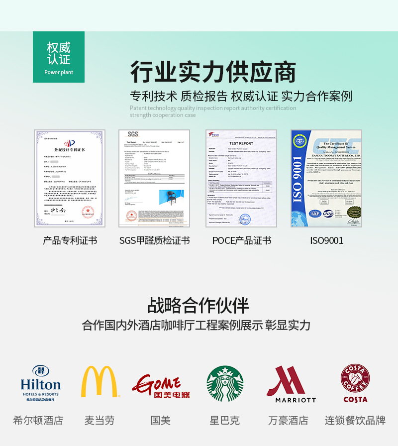 详情实力展示_08