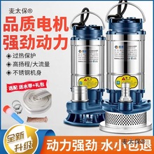���P䓝�ˮ��220�������۳�ˮˮ�øߓP���r�ù������ˮ����̫��
