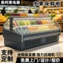 保鲜冷藏市场循环保鲜柜
