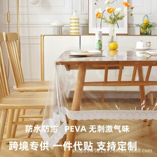 ͸����ˮ���ͷ����������C���m�͏d���̨���b�PEVA���R�d����