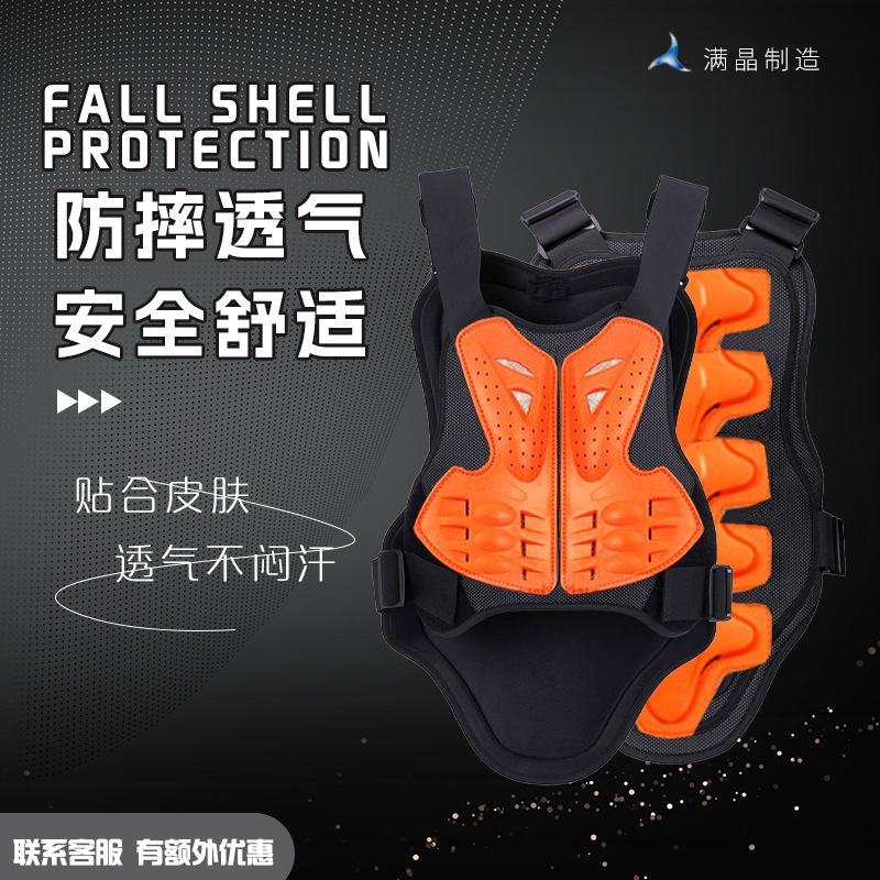 Off-Road Roller Skating Ski Anti-Collision Shock-Absorbing Anti-Fall Outdoor Sports Armor Clothing Armor Adult Anti-Fall Riding Motorcycle